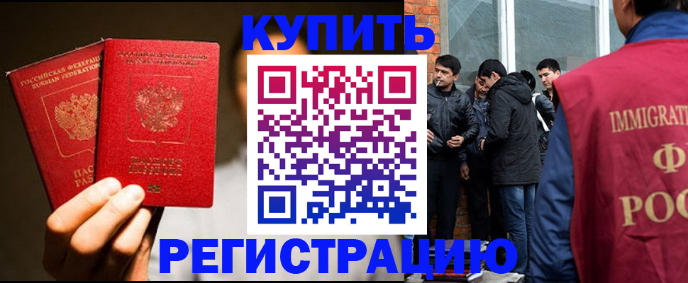 найти адрес прописки в Туапсе